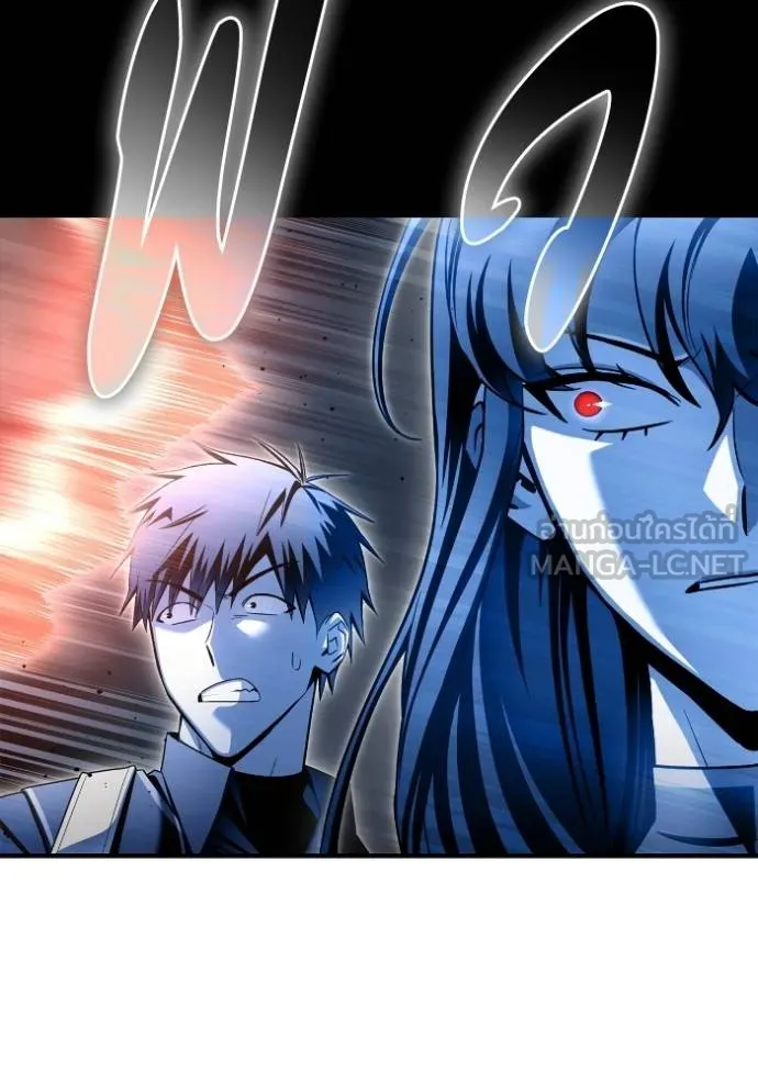 เกมของยอดมนุษย์ ตอนที่ 138 รูปที่ 72