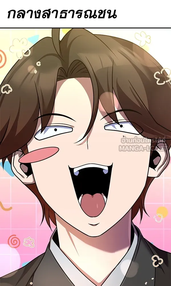 พอแล้วขันที อยากมีเจ้าโลก ตอนที่ 28 รูปที่ 129