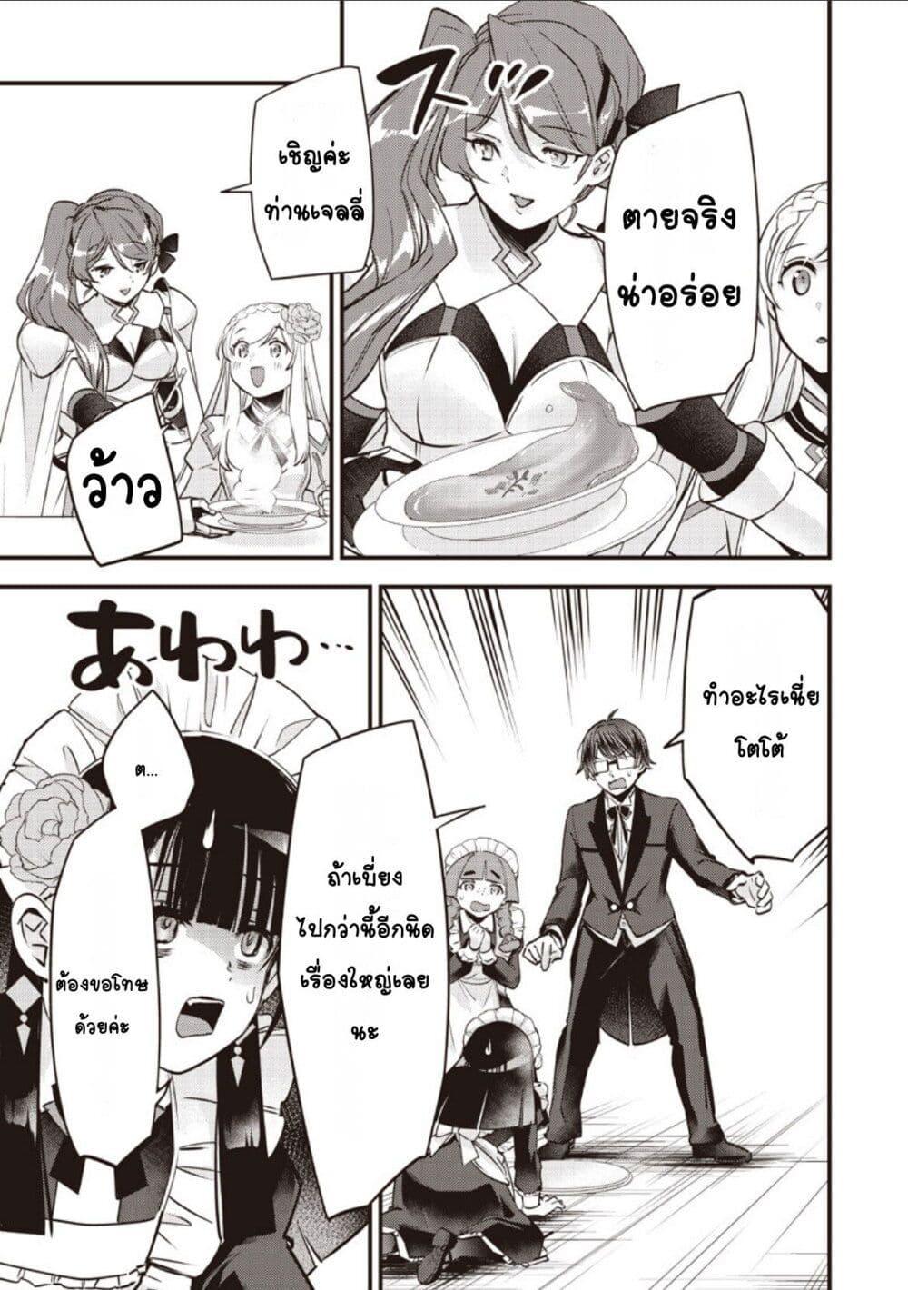 Manga-lc-com อ่านมังงะ อ่านการ์ตูน ออนไลน์ ฟรี Slime Saint ตอนที่ 1 2 3 4 5 6 7 8 9 10 11 12 13 14 ฟรี ไม่มีโฆษณา Manga-lc - อ่าน มังงะ อ่าน การ์ตูน ออนไลน์ อ่านมังงะ ฟรี