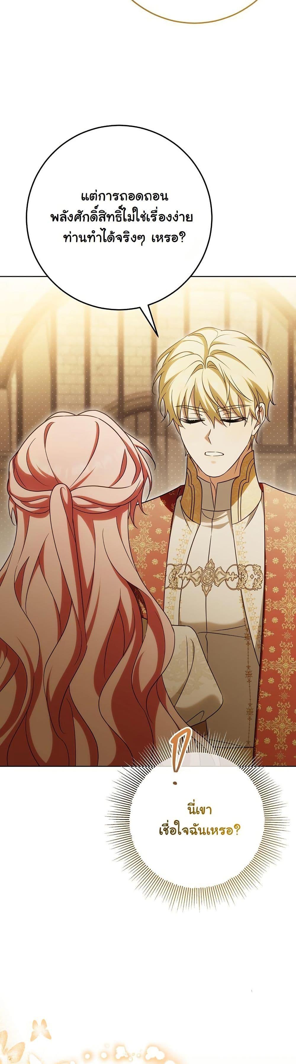 Manga-lc-com อ่านมังงะ อ่านการ์ตูน ออนไลน์ ฟรี I Will Buy Divine Power With Money! ตอนที่ 1 2 3 4 5 6 7 8 9 10 11 12 13 14 ฟรี ไม่มีโฆษณา Manga-lc - อ่าน มังงะ อ่าน การ์ตูน ออนไลน์ อ่านมังงะ ฟรี