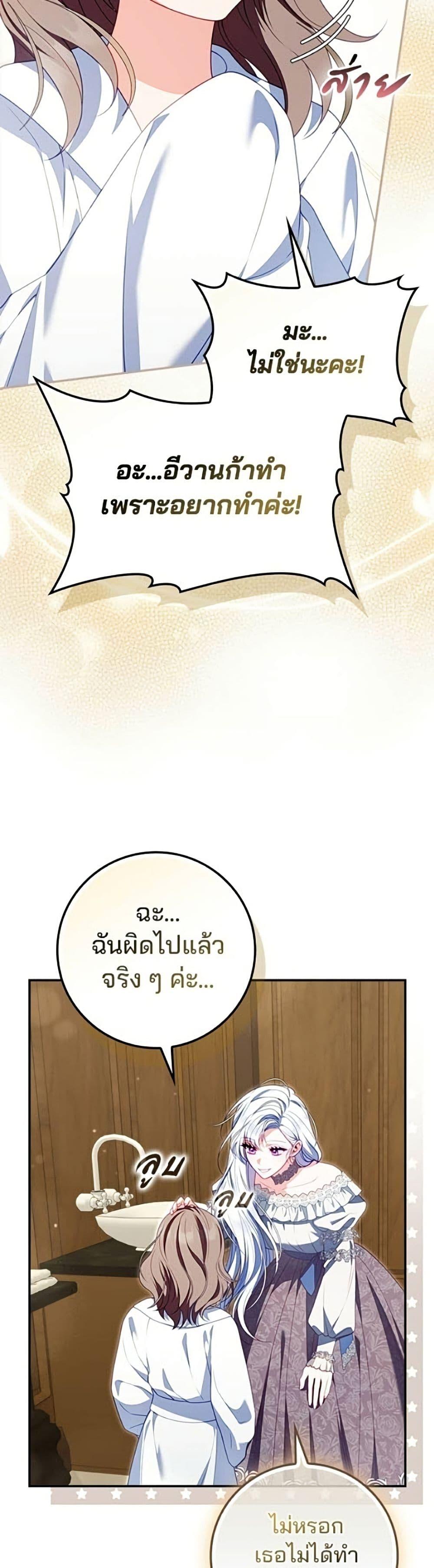 Manga-lc-com อ่านมังงะ อ่านการ์ตูน ออนไลน์ ฟรี Giselle the Unbreakable ตอนที่ 1 2 3 4 5 6 7 8 9 10 11 12 13 14 ฟรี ไม่มีโฆษณา Manga-lc - อ่าน มังงะ อ่าน การ์ตูน ออนไลน์ อ่านมังงะ ฟรี