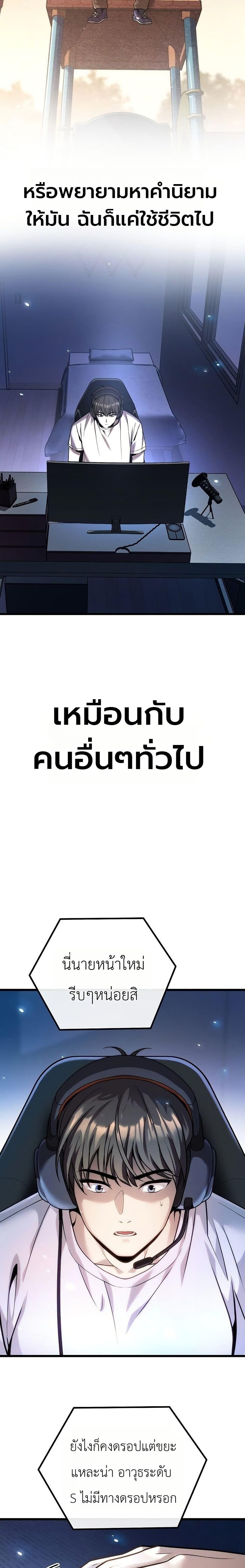 Manga-lc-com อ่านมังงะ อ่านการ์ตูน ออนไลน์ ฟรี The Money Keeps Piling Up Even If I Spend It ตอนที่ 1 2 3 4 5 6 7 8 9 10 11 12 13 14 ฟรี ไม่มีโฆษณา Manga-lc - อ่าน มังงะ อ่าน การ์ตูน ออนไลน์ อ่านมังงะ ฟรี