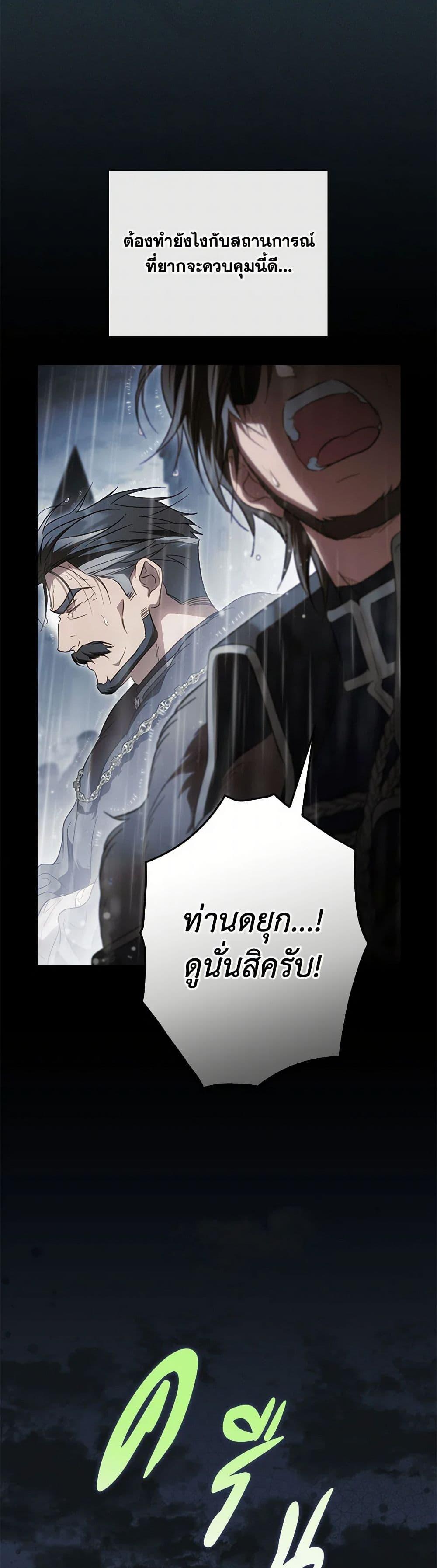 Manga-lc-com อ่านมังงะ อ่านการ์ตูน ออนไลน์ ฟรี How to Get My Husband on My Side ตอนที่ 1 2 3 4 5 6 7 8 9 10 11 12 13 14 ฟรี ไม่มีโฆษณา Manga-lc - อ่าน มังงะ อ่าน การ์ตูน ออนไลน์ อ่านมังงะ ฟรี