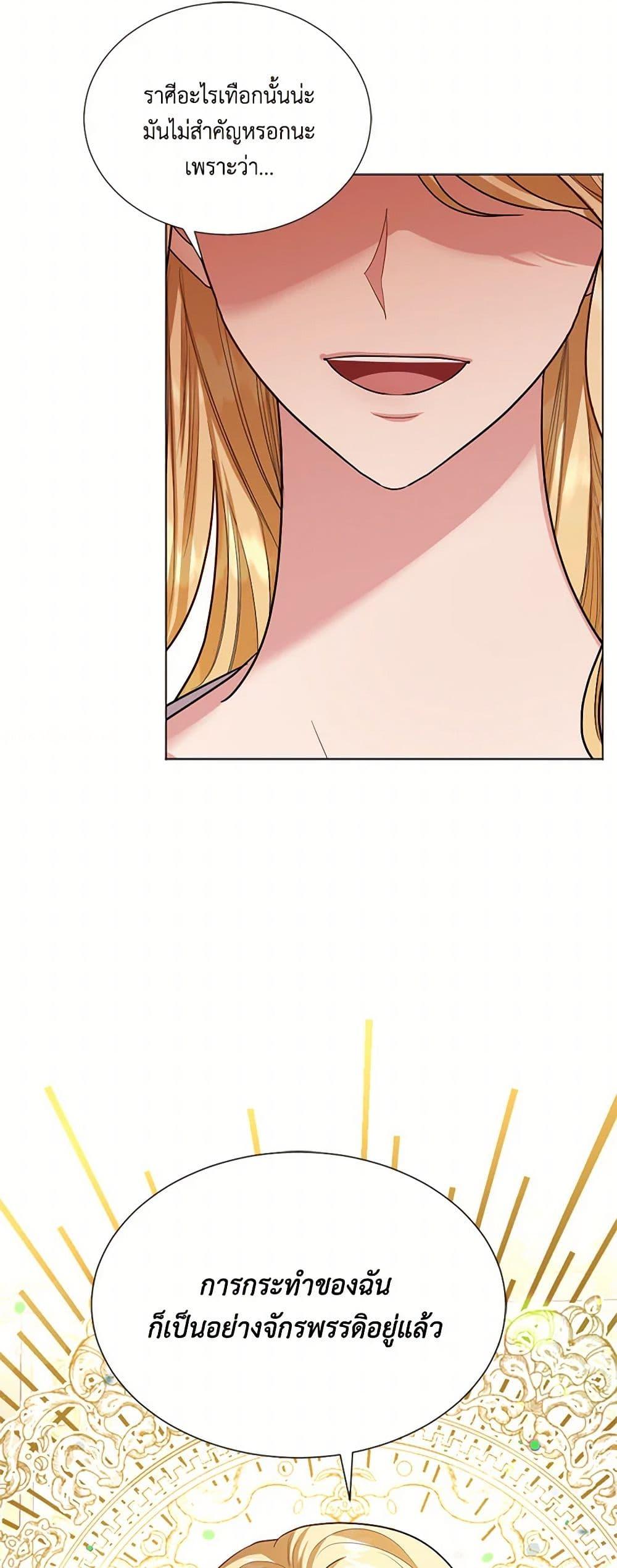 Manga-lc-com อ่านมังงะ อ่านการ์ตูน ออนไลน์ ฟรี The Duchess’s Contract Marriage ตอนที่ 1 2 3 4 5 6 7 8 9 10 11 12 13 14 ฟรี ไม่มีโฆษณา Manga-lc - อ่าน มังงะ อ่าน การ์ตูน ออนไลน์ อ่านมังงะ ฟรี