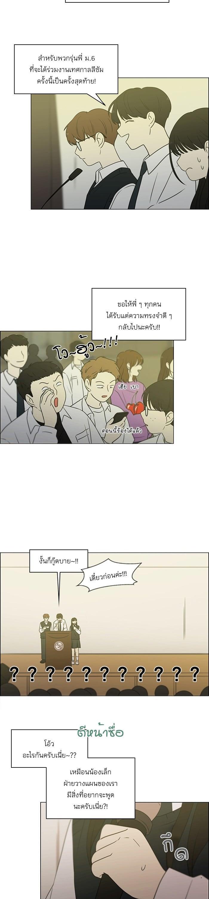 Manga-lc-com อ่านมังงะ อ่านการ์ตูน ออนไลน์ ฟรี Love Revolution รักนี้ต้องปฏิวัติ ตอนที่ 1 2 3 4 5 6 7 8 9 10 11 12 13 14 ฟรี ไม่มีโฆษณา Manga-lc - อ่าน มังงะ อ่าน การ์ตูน ออนไลน์ อ่านมังงะ ฟรี