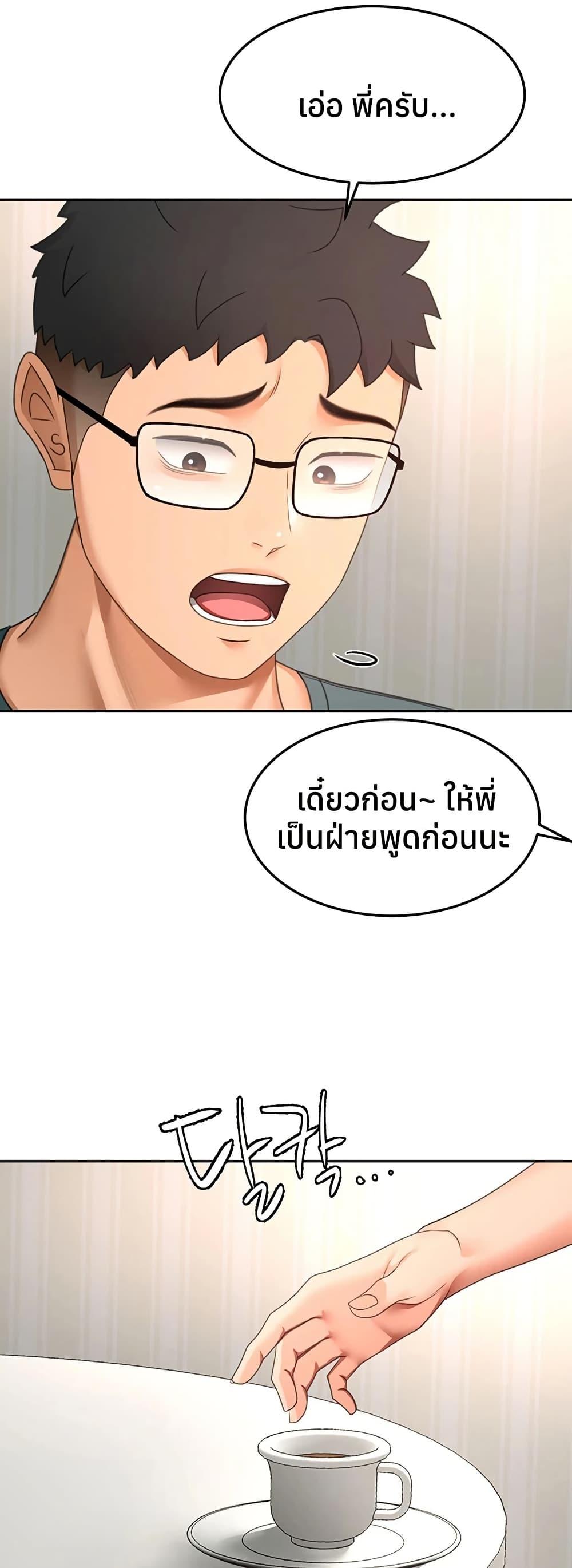 Doujin-Lc- อ่าน โดจิน มังฮวา เกาหลี ญี่ปุ่น จีน แปลไทย Rooftop Sex King ตอนที่ 1 2 3 4 5 6 7 8 9 10 11 12 13 14 ฟรี ไม่มีโฆษณา อ่าน โดจิน Manhwa เกาหลี ญี่ปุ่น จีน เรามีครบ คัดมาให้เน้นๆ โดจิน 18+ รับประกันความฟินโดย  Doujin Lc