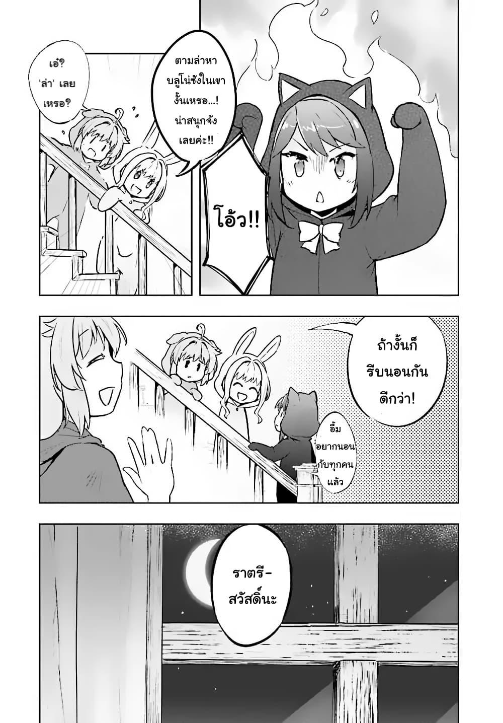 Manga-lc-com อ่านมังงะ อ่านการ์ตูน ออนไลน์ ฟรี Kenshi o Mezashite Nyugaku Shitanoni Maho Tekisei 9999 Nandesukedo! ตอนที่ 1 2 3 4 5 6 7 8 9 10 11 12 13 14 ฟรี ไม่มีโฆษณา Manga-lc - อ่าน มังงะ อ่าน การ์ตูน ออนไลน์ อ่านมังงะ ฟรี