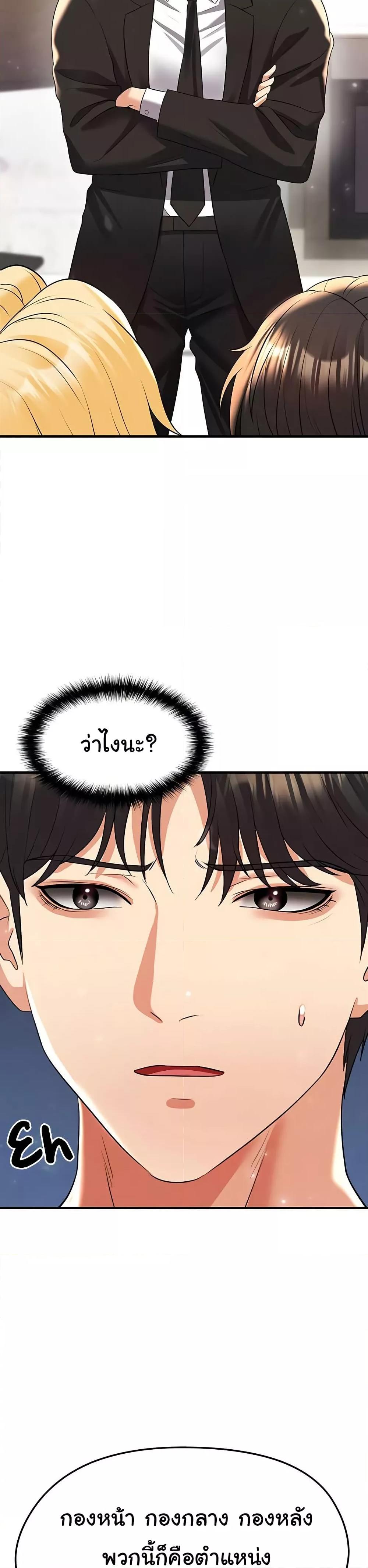 Doujin-Lc- อ่าน โดจิน มังฮวา เกาหลี ญี่ปุ่น จีน แปลไทย The Hottie’s Good at Football ตอนที่ 1 2 3 4 5 6 7 8 9 10 11 12 13 14 ฟรี ไม่มีโฆษณา อ่าน โดจิน Manhwa เกาหลี ญี่ปุ่น จีน เรามีครบ คัดมาให้เน้นๆ โดจิน 18+ รับประกันความฟินโดย  Doujin Lc
