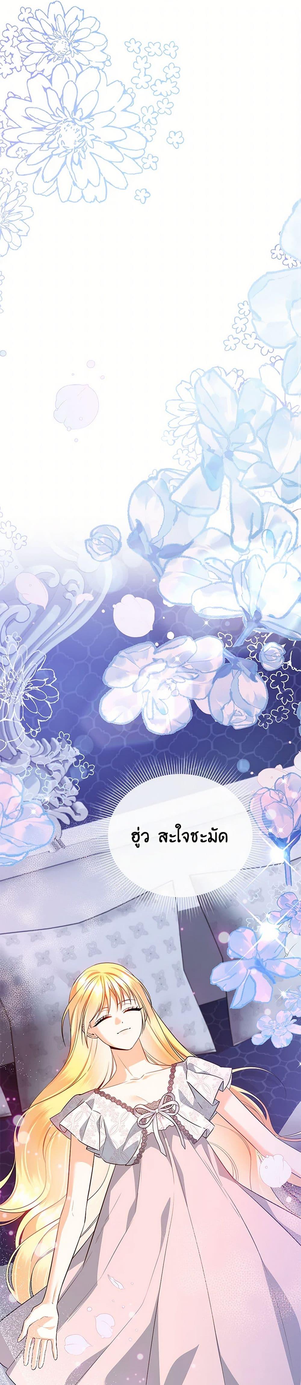 Manga-lc-com อ่านมังงะ อ่านการ์ตูน ออนไลน์ ฟรี I Created a Harem by Accident! ตอนที่ 1 2 3 4 5 6 7 8 9 10 11 12 13 14 ฟรี ไม่มีโฆษณา Manga-lc - อ่าน มังงะ อ่าน การ์ตูน ออนไลน์ อ่านมังงะ ฟรี