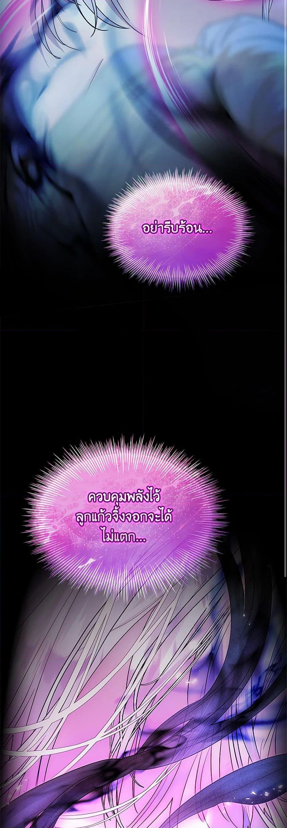 Manga-lc-com อ่านมังงะ อ่านการ์ตูน ออนไลน์ ฟรี I Raised the Nine-Tailed Fox Wrongly ตอนที่ 1 2 3 4 5 6 7 8 9 10 11 12 13 14 ฟรี ไม่มีโฆษณา Manga-lc - อ่าน มังงะ อ่าน การ์ตูน ออนไลน์ อ่านมังงะ ฟรี