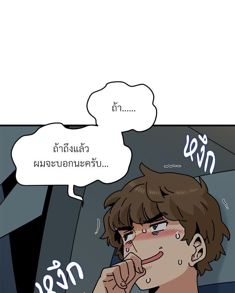 Doujin-Lc- อ่าน โดจิน มังฮวา เกาหลี ญี่ปุ่น จีน แปลไทย A Turning Point Raw ตอนที่ 1 2 3 4 5 6 7 8 9 10 11 12 13 14 ฟรี ไม่มีโฆษณา อ่าน โดจิน Manhwa เกาหลี ญี่ปุ่น จีน เรามีครบ คัดมาให้เน้นๆ โดจิน 18+ รับประกันความฟินโดย  Doujin Lc