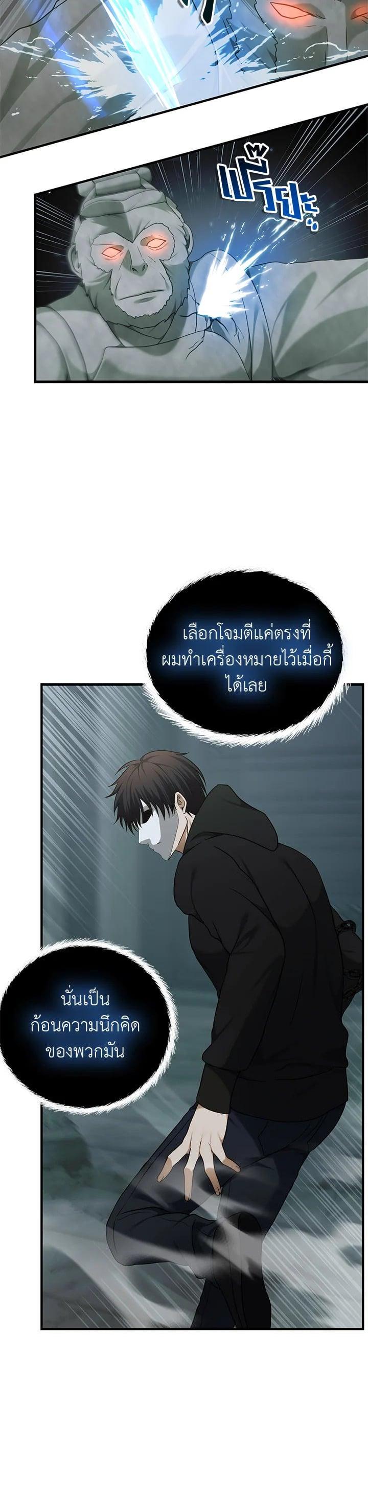 Manga-lc-com อ่านมังงะ อ่านการ์ตูน ออนไลน์ ฟรี Second Life Ranker ตอนที่ 1 2 3 4 5 6 7 8 9 10 11 12 13 14 ฟรี ไม่มีโฆษณา Manga-lc - อ่าน มังงะ อ่าน การ์ตูน ออนไลน์ อ่านมังงะ ฟรี