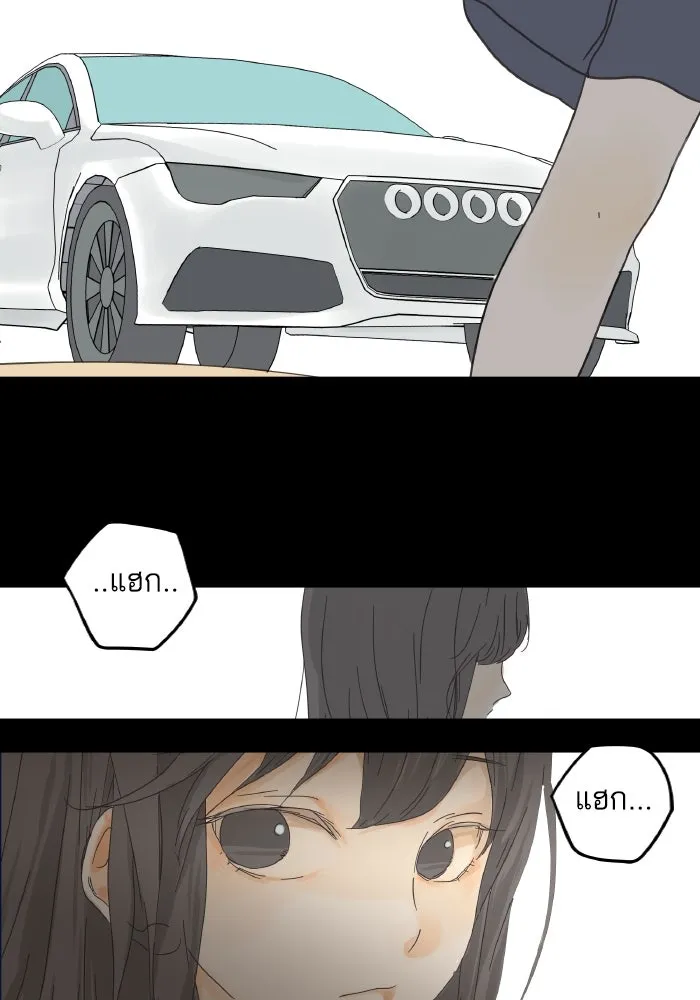 ฉันมันร้าย หรือเพราะโลกไม่น่ารัก ตอนที่ 202 รูปที่ 53