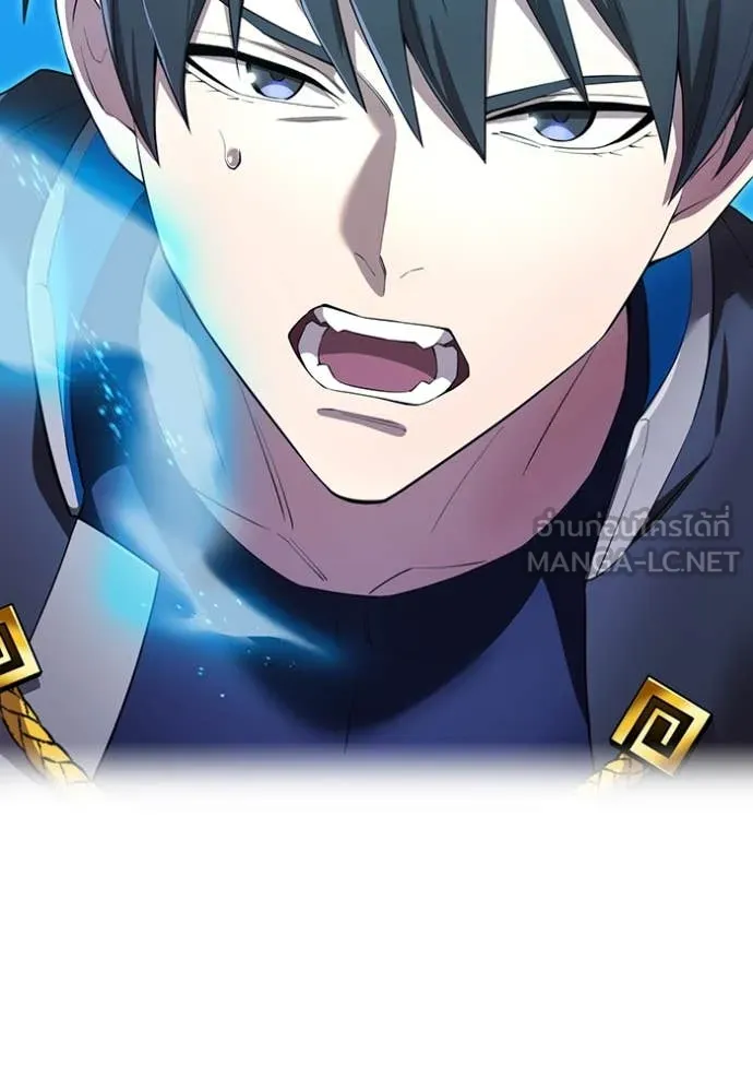 ฮันเตอร์สกิลโกง ตอนที่ 77 รูปที่ 111
