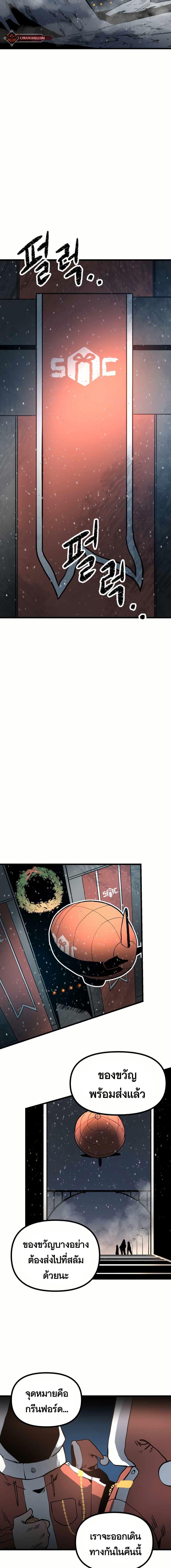 Manga-lc-com อ่านมังงะ อ่านการ์ตูน ออนไลน์ ฟรี Santa Industries ตอนที่ 1 2 3 4 5 6 7 8 9 10 11 12 13 14 ฟรี ไม่มีโฆษณา Manga-lc - อ่าน มังงะ อ่าน การ์ตูน ออนไลน์ อ่านมังงะ ฟรี