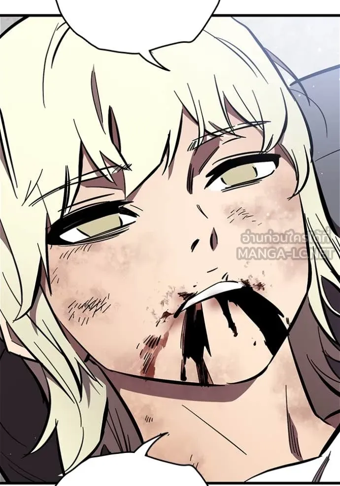มหาสงครามคนแกร่ง ตอนที่ 51 รูปที่ 85