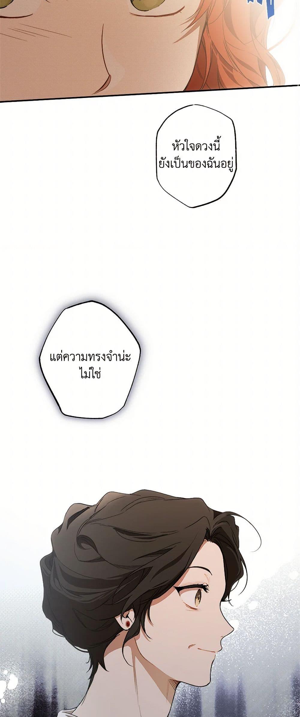 Manga-lc-com อ่านมังงะ อ่านการ์ตูน ออนไลน์ ฟรี It Was All a Mistake ตอนที่ 1 2 3 4 5 6 7 8 9 10 11 12 13 14 ฟรี ไม่มีโฆษณา Manga-lc - อ่าน มังงะ อ่าน การ์ตูน ออนไลน์ อ่านมังงะ ฟรี