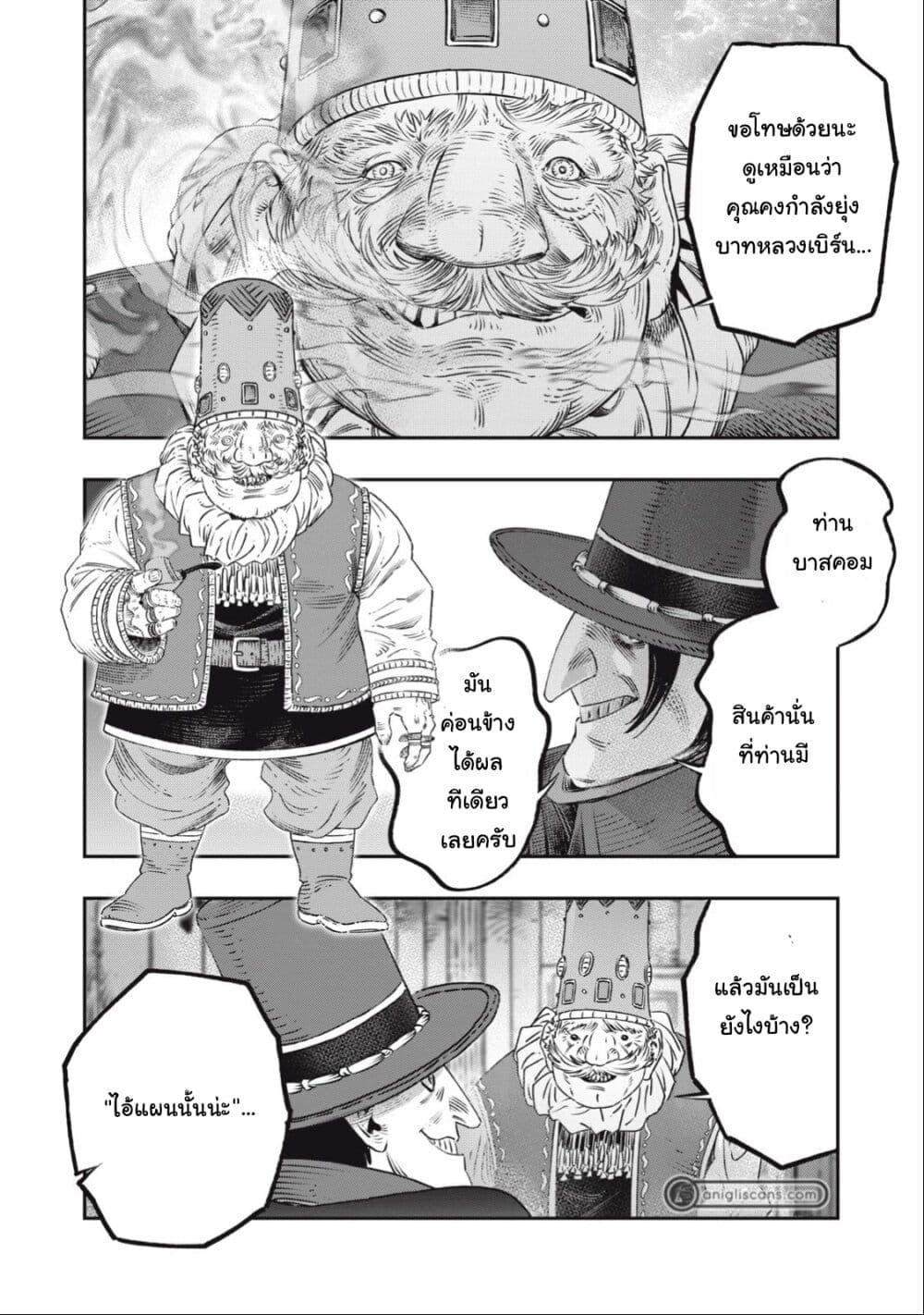 Manga-lc-com อ่านมังงะ อ่านการ์ตูน ออนไลน์ ฟรี Koudo ni Hattatsu Shita Igaku wa Mahou to Kubetsu ga Tsukanai ตอนที่ 1 2 3 4 5 6 7 8 9 10 11 12 13 14 ฟรี ไม่มีโฆษณา Manga-lc - อ่าน มังงะ อ่าน การ์ตูน ออนไลน์ อ่านมังงะ ฟรี