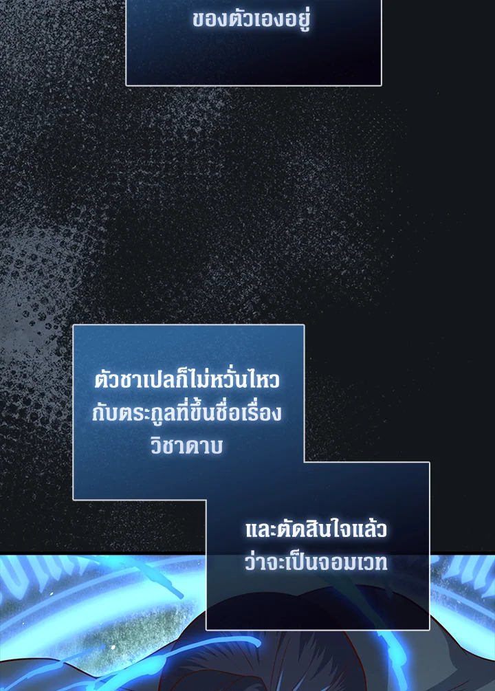Manga-lc-com อ่านมังงะ อ่านการ์ตูน ออนไลน์ ฟรี The Lord of Coins ตอนที่ 1 2 3 4 5 6 7 8 9 10 11 12 13 14 ฟรี ไม่มีโฆษณา Manga-lc - อ่าน มังงะ อ่าน การ์ตูน ออนไลน์ อ่านมังงะ ฟรี