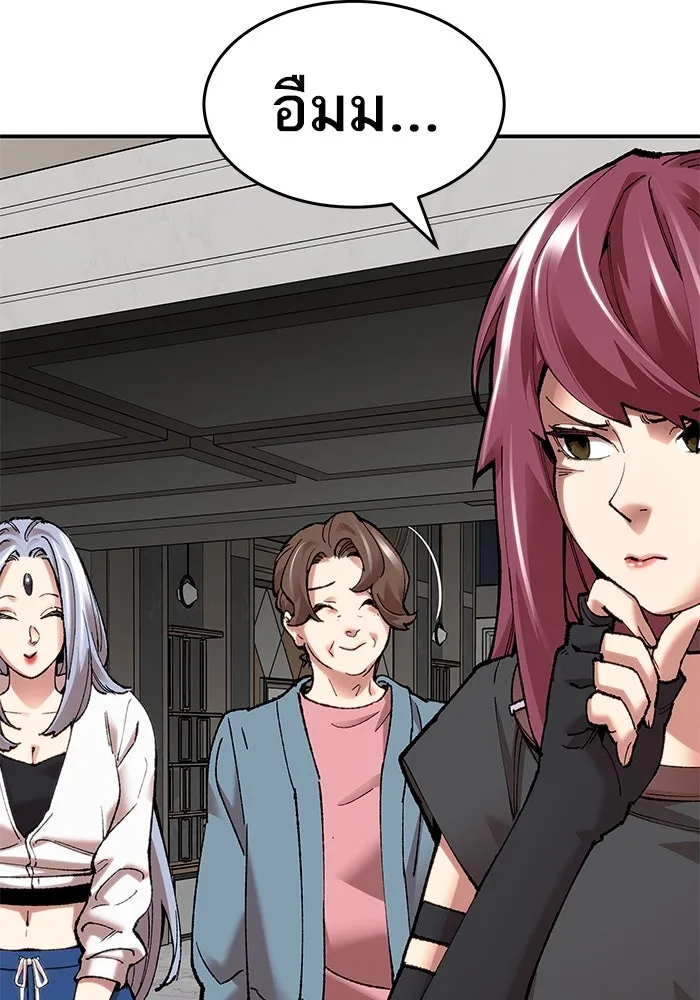 ยอดคนเลเวลทะลุ ตอนที่ 4 ตายแน่ รูปที่ 74