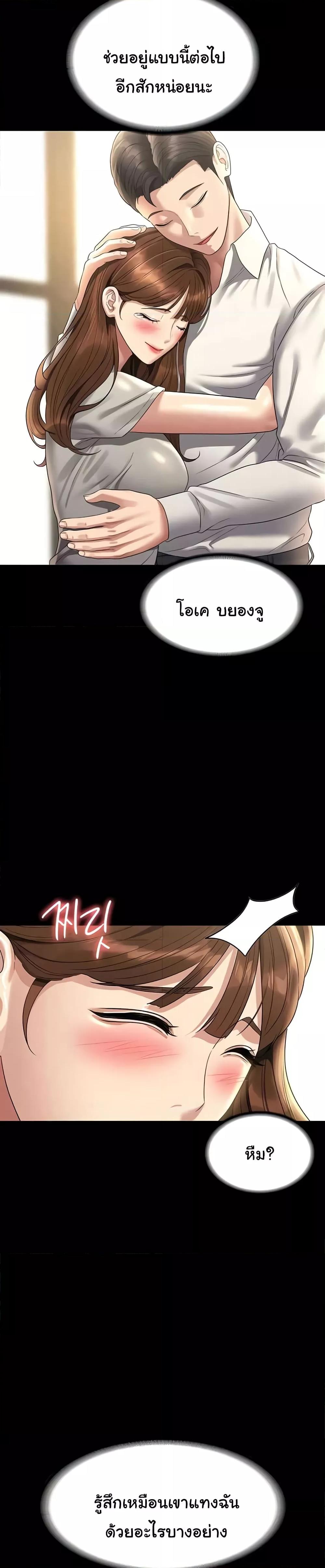 Doujin-Lc- อ่าน โดจิน มังฮวา เกาหลี ญี่ปุ่น จีน แปลไทย Workplace Manager Privileges ตอนที่ 1 2 3 4 5 6 7 8 9 10 11 12 13 14 ฟรี ไม่มีโฆษณา อ่าน โดจิน Manhwa เกาหลี ญี่ปุ่น จีน เรามีครบ คัดมาให้เน้นๆ โดจิน 18+ รับประกันความฟินโดย  Doujin Lc