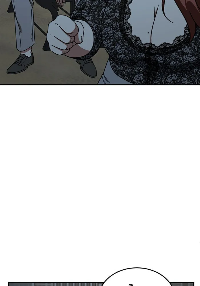 ช่วยเปลี่ยนฉันที ตอนที่ 165. คโยแทฮี 5 รูปที่ 91