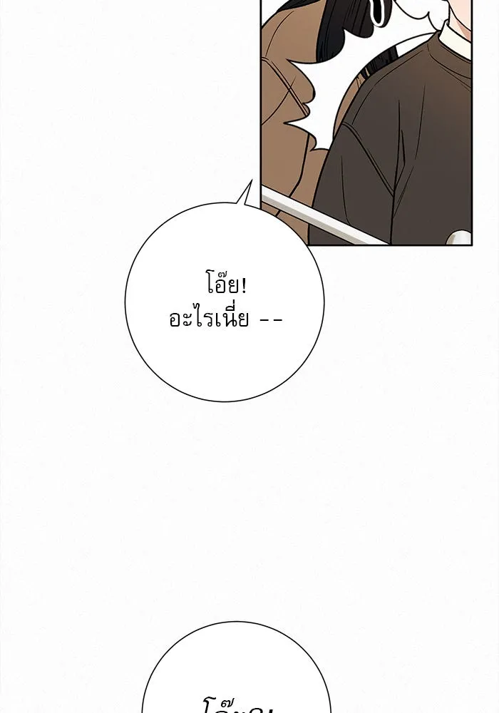 ปฏิบัติการรักวุ่นหัวใจ ตอนที่ 29 รูปที่ 101