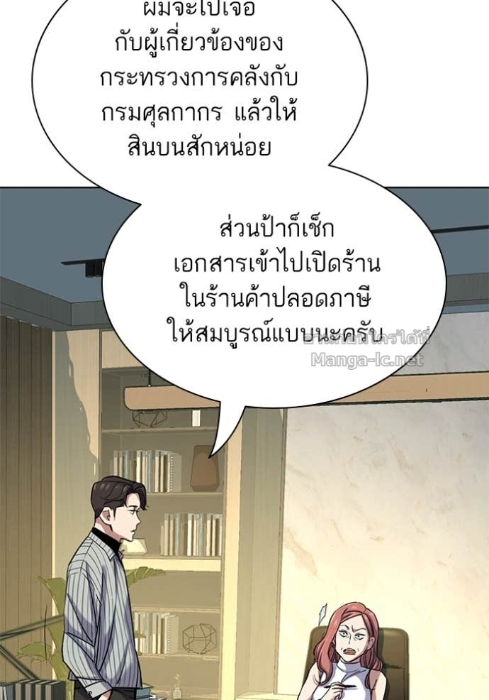 Doujin-Lc- อ่าน โดจิน มังฮวา เกาหลี ญี่ปุ่น จีน แปลไทย Reborn Rich ตอนที่ 1 2 3 4 5 6 7 8 9 10 11 12 13 14 ฟรี ไม่มีโฆษณา อ่าน โดจิน Manhwa เกาหลี ญี่ปุ่น จีน เรามีครบ คัดมาให้เน้นๆ โดจิน 18+ รับประกันความฟินโดย Doujin Lc