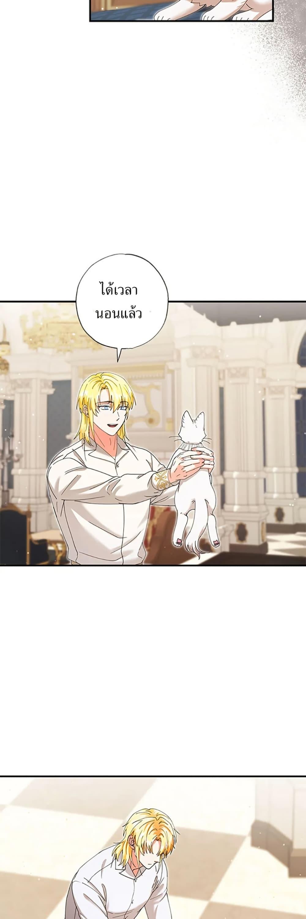 Manga-lc-com อ่านมังงะ อ่านการ์ตูน ออนไลน์ ฟรี I Became the Emperor’s Cat ตอนที่ 1 2 3 4 5 6 7 8 9 10 11 12 13 14 ฟรี ไม่มีโฆษณา Manga-lc - อ่าน มังงะ อ่าน การ์ตูน ออนไลน์ อ่านมังงะ ฟรี