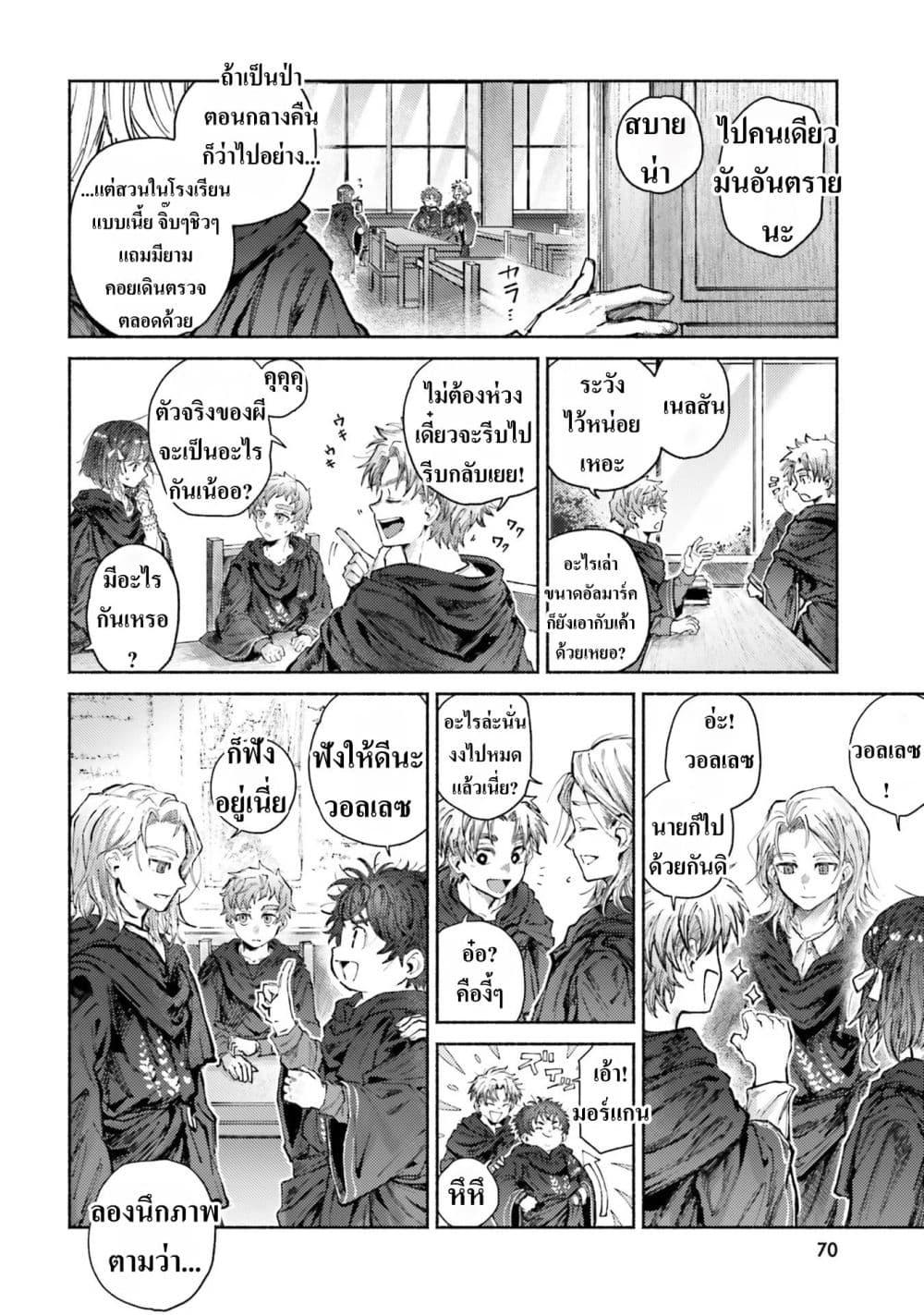 Manga-lc-com อ่านมังงะ อ่านการ์ตูน ออนไลน์ ฟรี Almark ตอนที่ 1 2 3 4 5 6 7 8 9 10 11 12 13 14 ฟรี ไม่มีโฆษณา Manga-lc - อ่าน มังงะ อ่าน การ์ตูน ออนไลน์ อ่านมังงะ ฟรี