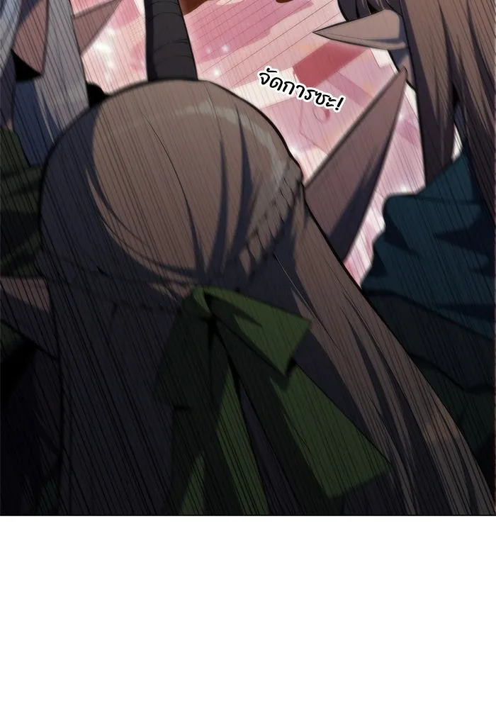 ผู้เล่นหน้าใหม่เลเวลแมกซ์ ตอนที่ 77 งานฉลองที่มีแสงจันทร์ (1) รูปที่ 110