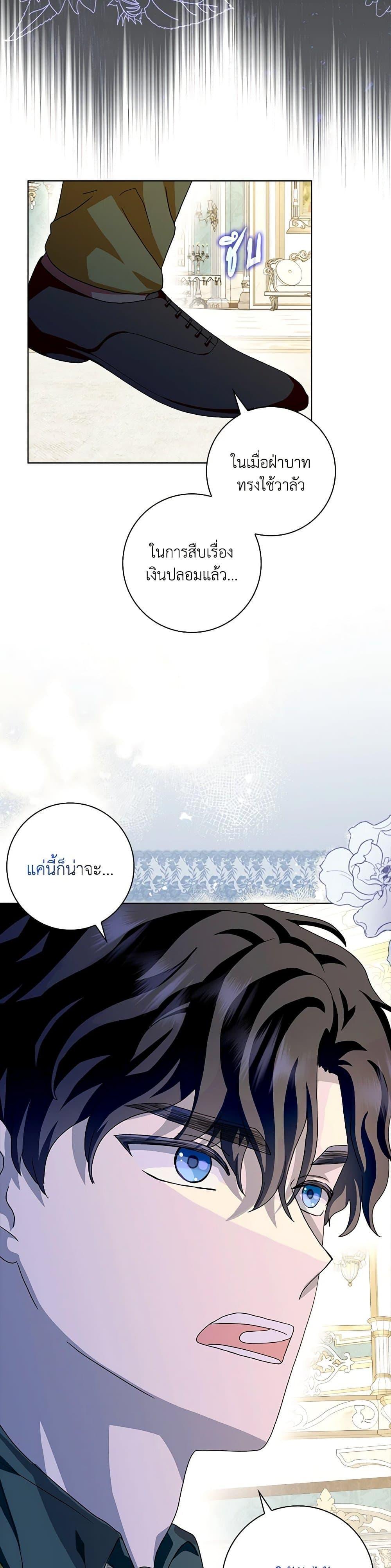 Manga-lc-com อ่านมังงะ อ่านการ์ตูน ออนไลน์ ฟรี When I Quit Being A Wicked Mother-in-law, Everyone Became Obsessed With Me ตอนที่ 1 2 3 4 5 6 7 8 9 10 11 12 13 14 ฟรี ไม่มีโฆษณา Manga-lc - อ่าน มังงะ อ่าน การ์ตูน ออนไลน์ อ่านมังงะ ฟรี