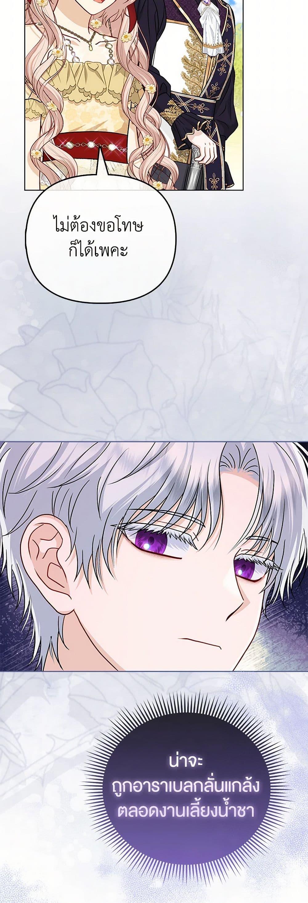 Manga-lc-com อ่านมังงะ อ่านการ์ตูน ออนไลน์ ฟรี Loved by the Villains ตอนที่ 1 2 3 4 5 6 7 8 9 10 11 12 13 14 ฟรี ไม่มีโฆษณา Manga-lc - อ่าน มังงะ อ่าน การ์ตูน ออนไลน์ อ่านมังงะ ฟรี