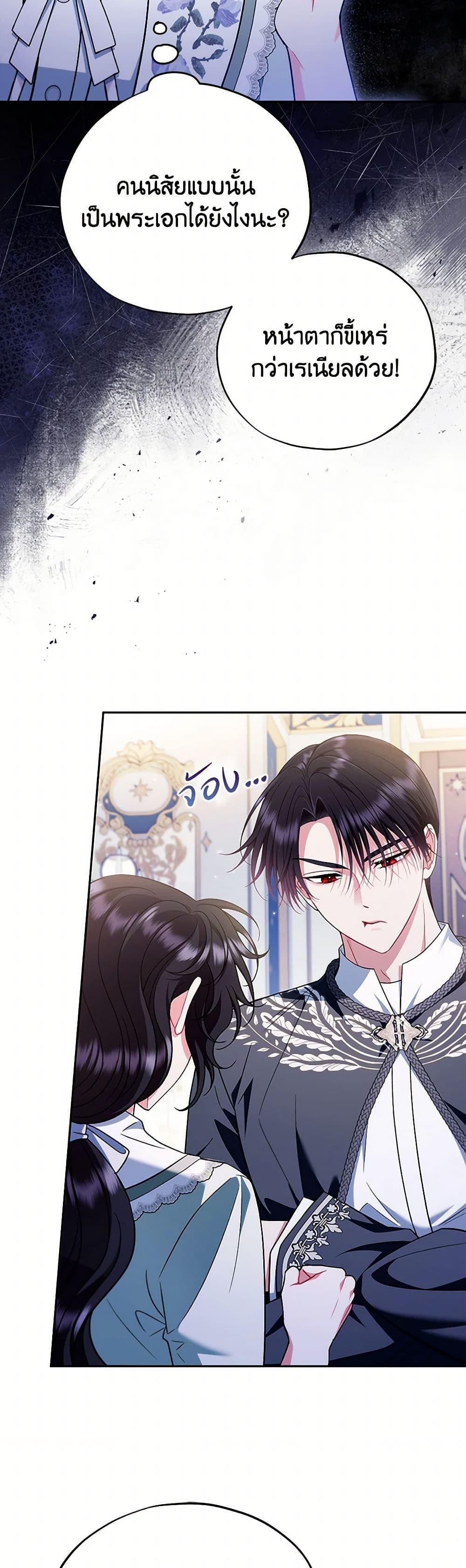 Manga-lc-com อ่านมังงะ อ่านการ์ตูน ออนไลน์ ฟรี I Will Become the Villain’s Poison Taster ตอนที่ 1 2 3 4 5 6 7 8 9 10 11 12 13 14 ฟรี ไม่มีโฆษณา Manga-lc - อ่าน มังงะ อ่าน การ์ตูน ออนไลน์ อ่านมังงะ ฟรี
