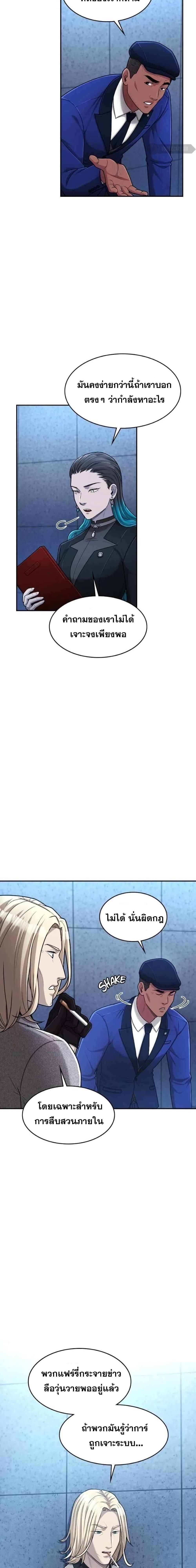 Manga-lc-com อ่านมังงะ อ่านการ์ตูน ออนไลน์ ฟรี Paranoid Mage ตอนที่ 1 2 3 4 5 6 7 8 9 10 11 12 13 14 ฟรี ไม่มีโฆษณา Manga-lc - อ่าน มังงะ อ่าน การ์ตูน ออนไลน์ อ่านมังงะ ฟรี