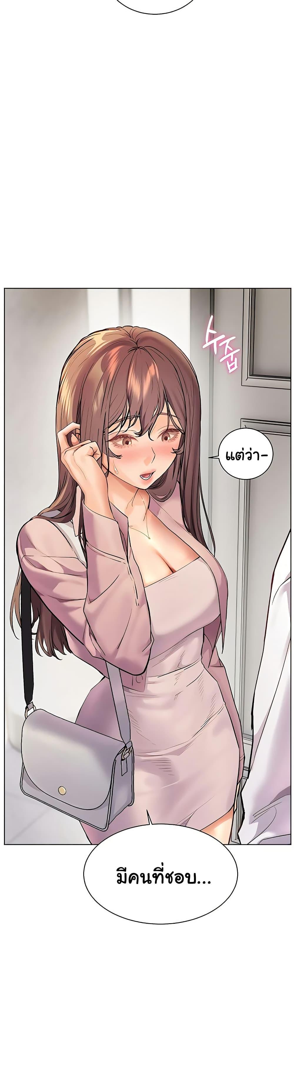 Doujin-Lc- อ่าน โดจิน มังฮวา เกาหลี ญี่ปุ่น จีน แปลไทย Teacher’s Efforts ตอนที่ 1 2 3 4 5 6 7 8 9 10 11 12 13 14 ฟรี ไม่มีโฆษณา อ่าน โดจิน Manhwa เกาหลี ญี่ปุ่น จีน เรามีครบ คัดมาให้เน้นๆ โดจิน 18+ รับประกันความฟินโดย  Doujin Lc
