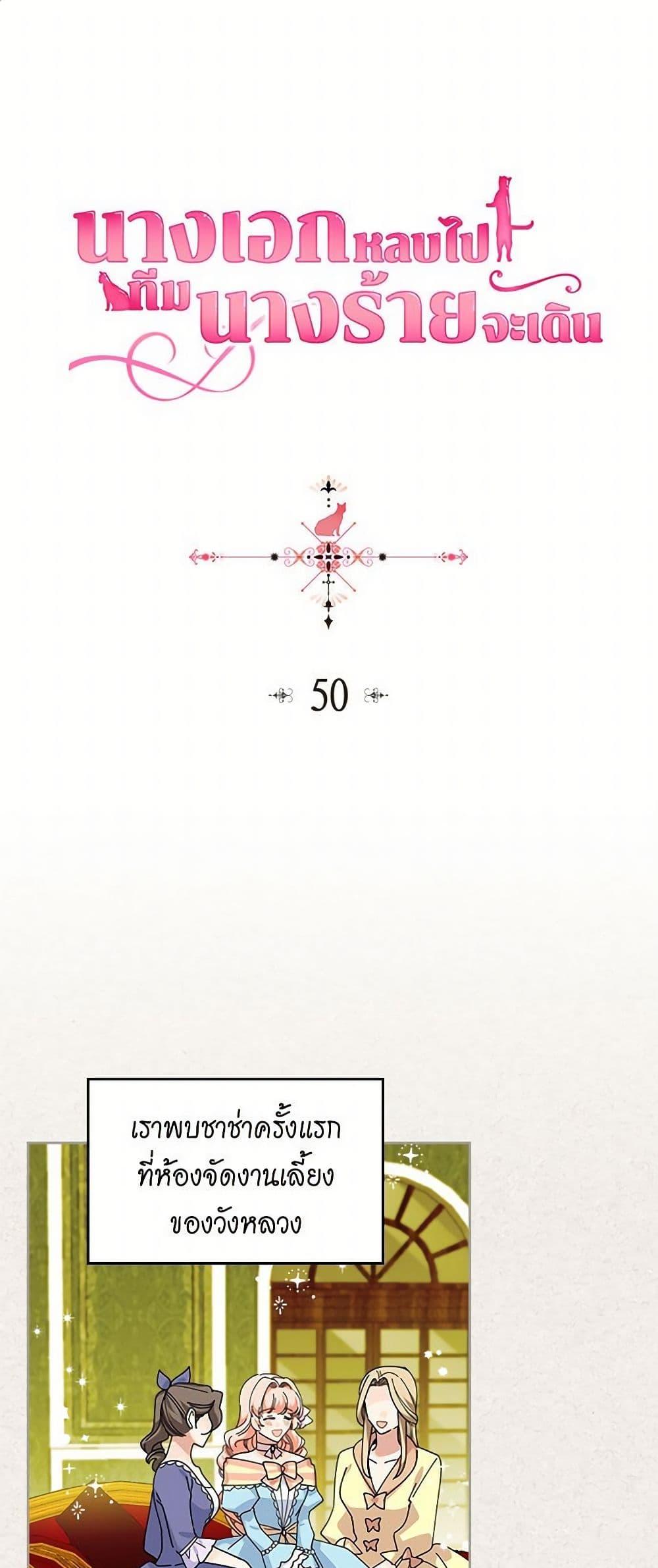 Manga-lc-com อ่านมังงะ อ่านการ์ตูน ออนไลน์ ฟรี The Antagonist’s Pet ตอนที่ 1 2 3 4 5 6 7 8 9 10 11 12 13 14 ฟรี ไม่มีโฆษณา Manga-lc - อ่าน มังงะ อ่าน การ์ตูน ออนไลน์ อ่านมังงะ ฟรี