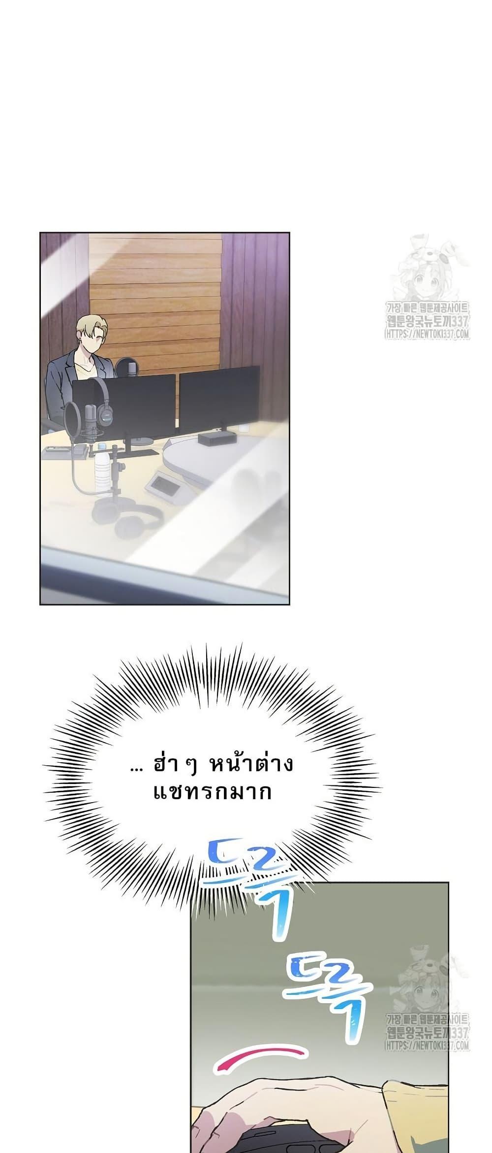 Manga-lc-com อ่านมังงะ อ่านการ์ตูน ออนไลน์ ฟรี Saving the Doomed Idols With My Touch ตอนที่ 1 2 3 4 5 6 7 8 9 10 11 12 13 14 ฟรี ไม่มีโฆษณา Manga-lc - อ่าน มังงะ อ่าน การ์ตูน ออนไลน์ อ่านมังงะ ฟรี