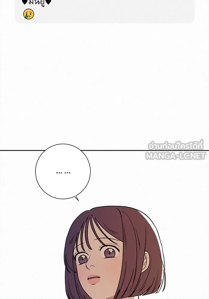 ปฏิบัติการรักวุ่นหัวใจ ตอนที่ 4 รูปที่ 36