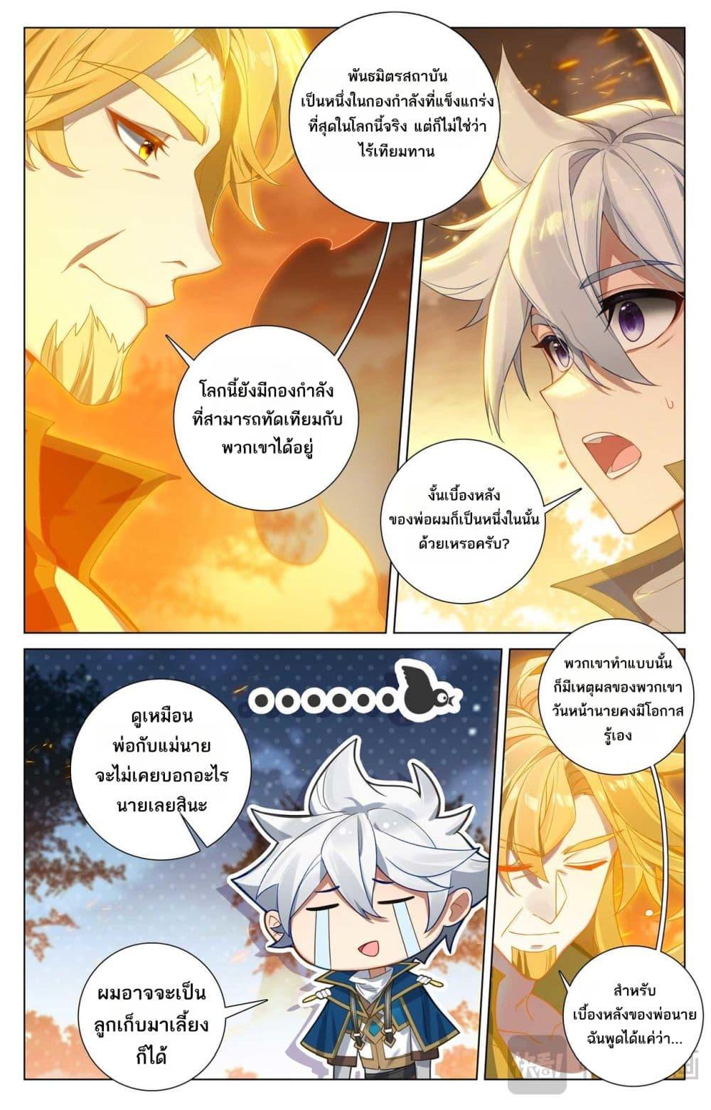 Manga-lc-com อ่านมังงะ อ่านการ์ตูน ออนไลน์ ฟรี Absolute Resonance ตอนที่ 1 2 3 4 5 6 7 8 9 10 11 12 13 14 ฟรี ไม่มีโฆษณา Manga-lc - อ่าน มังงะ อ่าน การ์ตูน ออนไลน์ อ่านมังงะ ฟรี