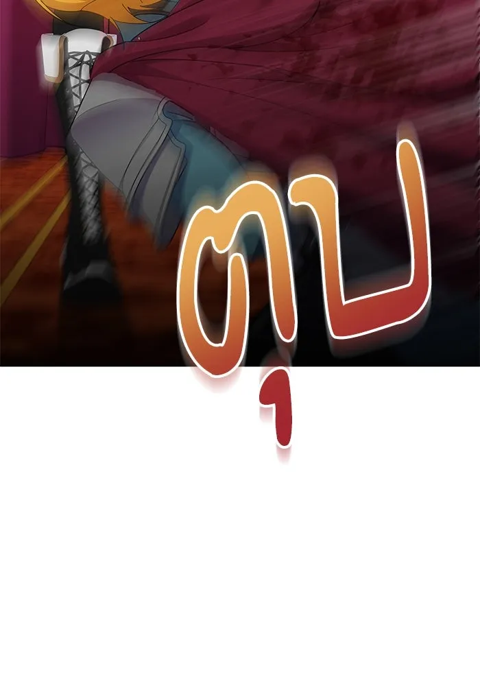 หวานใจสุดโหดโหมดเชื่อง ตอนที่ 89 รูปที่ 10