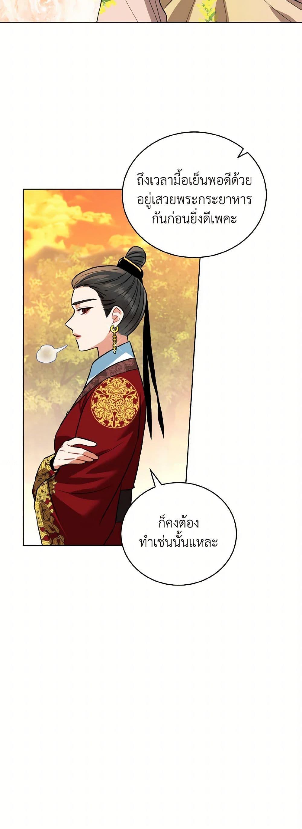 Manga-lc-com อ่านมังงะ อ่านการ์ตูน ออนไลน์ ฟรี Empress’s Flower Garden ตอนที่ 1 2 3 4 5 6 7 8 9 10 11 12 13 14 ฟรี ไม่มีโฆษณา Manga-lc - อ่าน มังงะ อ่าน การ์ตูน ออนไลน์ อ่านมังงะ ฟรี