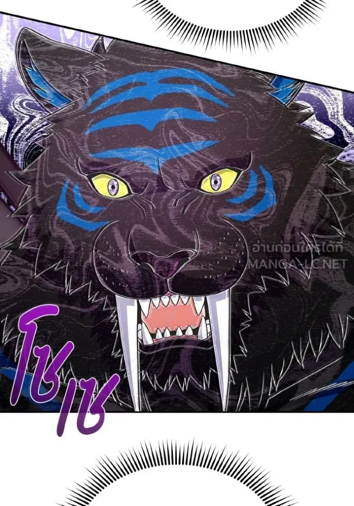 อัจฉริยะนอกคอก ตอนที่ 116 รูปที่ 33