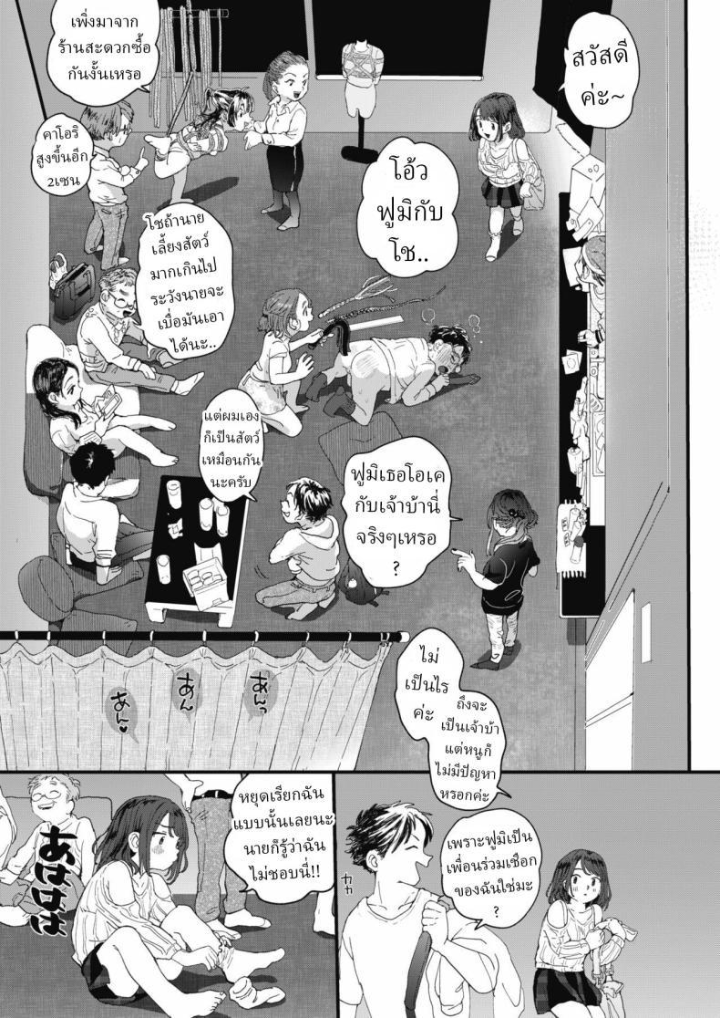 Doujin-Lc- อ่าน โดจิน มังฮวา เกาหลี ญี่ปุ่น จีน แปลไทย ศิลปะการมัดเชือก [Denbu Momo] ตอนที่ 1 2 3 4 5 6 7 8 9 10 11 12 13 14 ฟรี ไม่มีโฆษณา อ่าน โดจิน Manhwa เกาหลี ญี่ปุ่น จีน เรามีครบ คัดมาให้เน้นๆ โดจิน 18+ รับประกันความฟินโดย  Doujin Lc