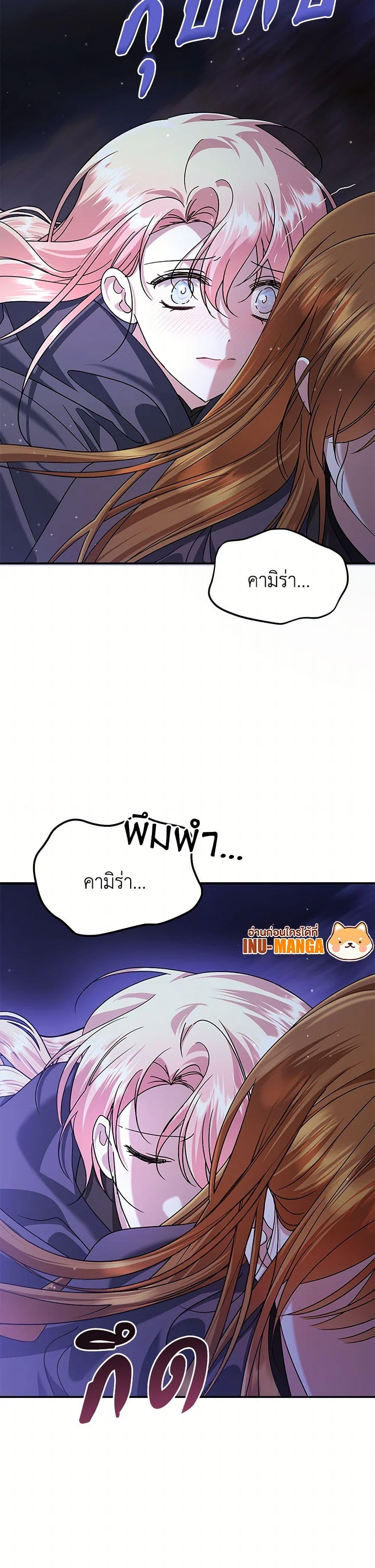 Manga-lc-com อ่านมังงะ อ่านการ์ตูน ออนไลน์ ฟรี In This Life, I Will Survive Until the End ตอนที่ 1 2 3 4 5 6 7 8 9 10 11 12 13 14 ฟรี ไม่มีโฆษณา Manga-lc - อ่าน มังงะ อ่าน การ์ตูน ออนไลน์ อ่านมังงะ ฟรี