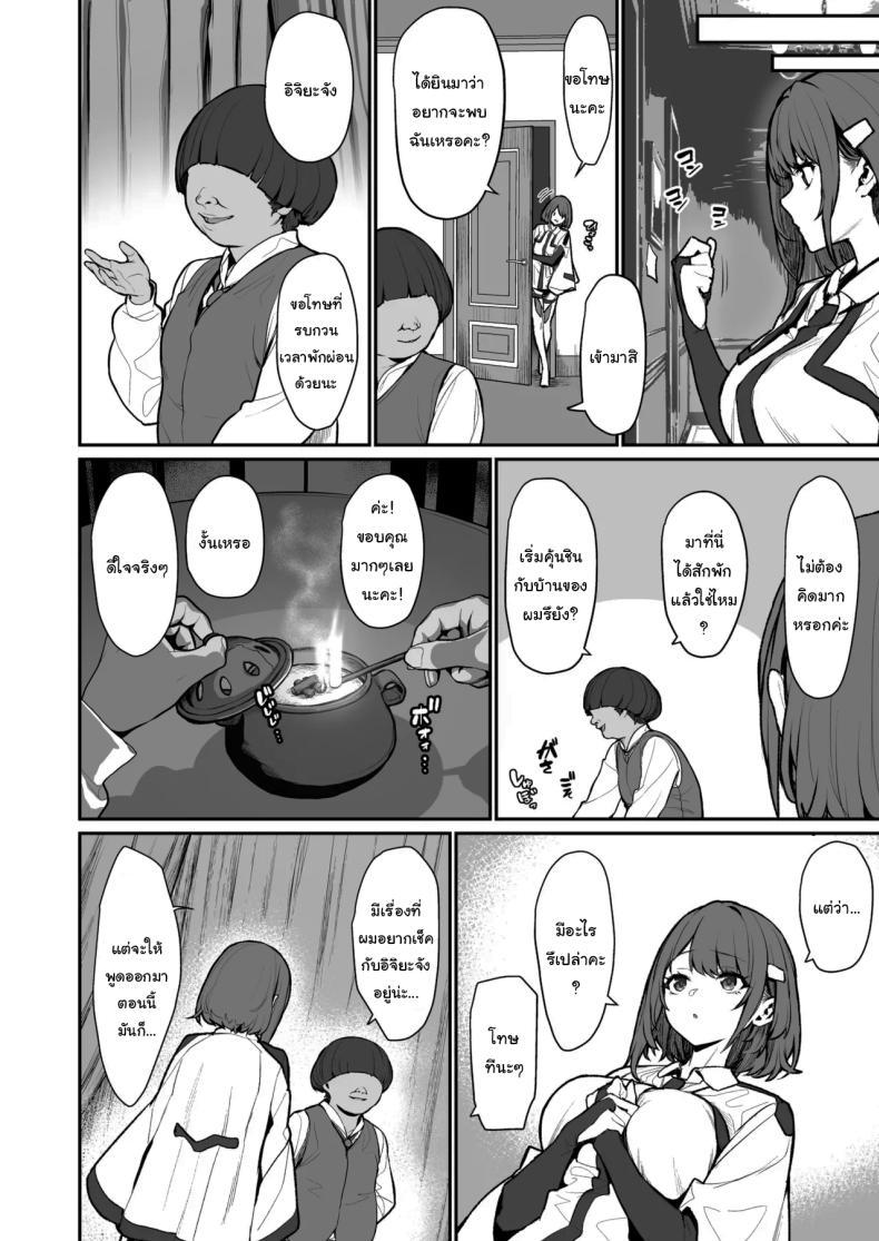 Doujin-Lc- อ่าน โดจิน มังฮวา เกาหลี ญี่ปุ่น จีน แปลไทย ความยากลำบากของฮิโตโยะจัง [Pony Farm (Bonnie)] Hitoyo-chan no Junan ตอนที่ 1 2 3 4 5 6 7 8 9 10 11 12 13 14 ฟรี ไม่มีโฆษณา อ่าน โดจิน Manhwa เกาหลี ญี่ปุ่น จีน เรามีครบ คัดมาให้เน้นๆ โดจิน 18+ รับประกันความฟินโดย  Doujin Lc