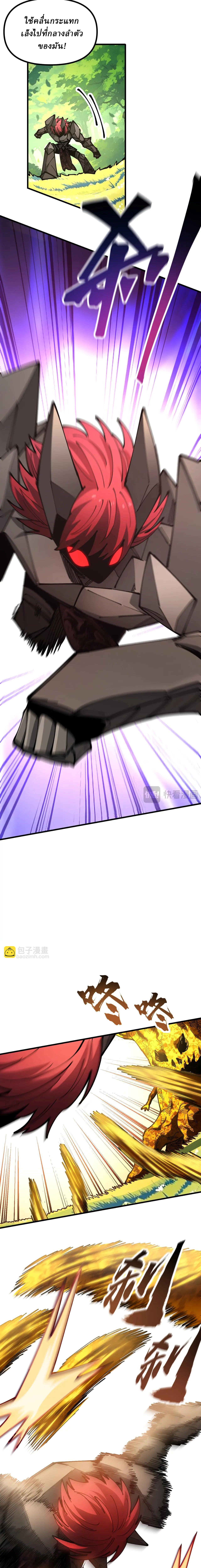 Manga-lc-com อ่านมังงะ อ่านการ์ตูน ออนไลน์ ฟรี Global Beast Tamer I Can See the Path of Evolution ตอนที่ 1 2 3 4 5 6 7 8 9 10 11 12 13 14 ฟรี ไม่มีโฆษณา Manga-lc - อ่าน มังงะ อ่าน การ์ตูน ออนไลน์ อ่านมังงะ ฟรี