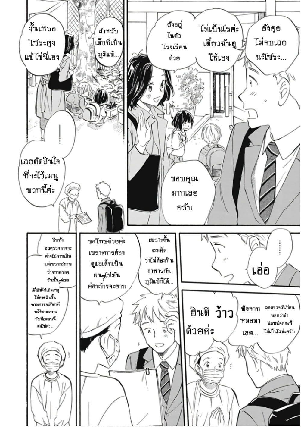 Manga-lc-com อ่านมังงะ อ่านการ์ตูน ออนไลน์ ฟรี Deaimon ตอนที่ 1 2 3 4 5 6 7 8 9 10 11 12 13 14 ฟรี ไม่มีโฆษณา Manga-lc - อ่าน มังงะ อ่าน การ์ตูน ออนไลน์ อ่านมังงะ ฟรี