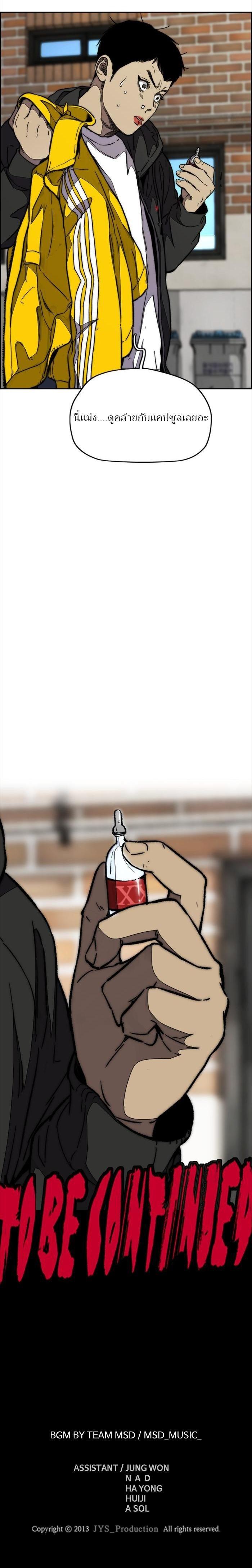 Manga-lc-com อ่านมังงะ อ่านการ์ตูน ออนไลน์ ฟรี Wind Breaker ปั่นสู้ฝัน ตอนที่ 1 2 3 4 5 6 7 8 9 10 11 12 13 14 ฟรี ไม่มีโฆษณา Manga-lc - อ่าน มังงะ อ่าน การ์ตูน ออนไลน์ อ่านมังงะ ฟรี