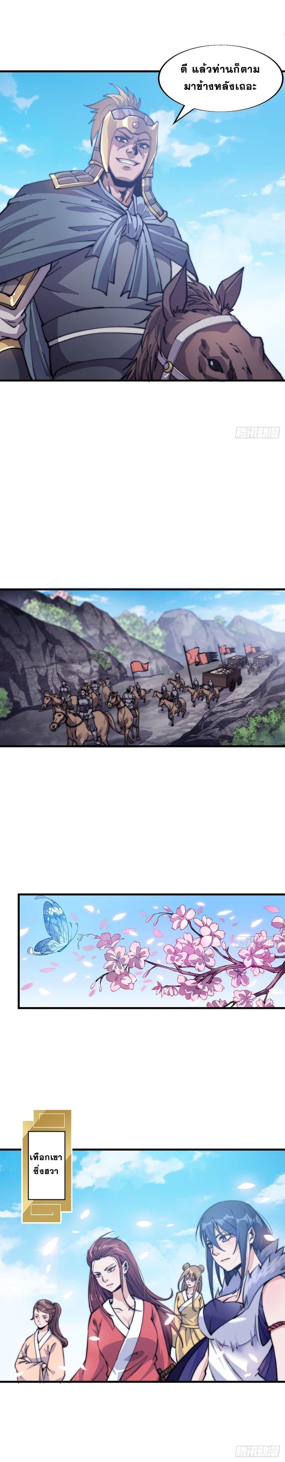 Manga-lc-com อ่านมังงะ อ่านการ์ตูน ออนไลน์ ฟรี It Starts With A Mountain ตอนที่ 1 2 3 4 5 6 7 8 9 10 11 12 13 14 ฟรี ไม่มีโฆษณา Manga-lc - อ่าน มังงะ อ่าน การ์ตูน ออนไลน์ อ่านมังงะ ฟรี